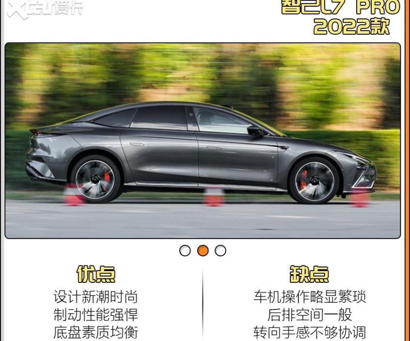 小鹏,蔚来,小鹏G9,智己L7,蔚来ET7