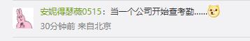 特斯拉