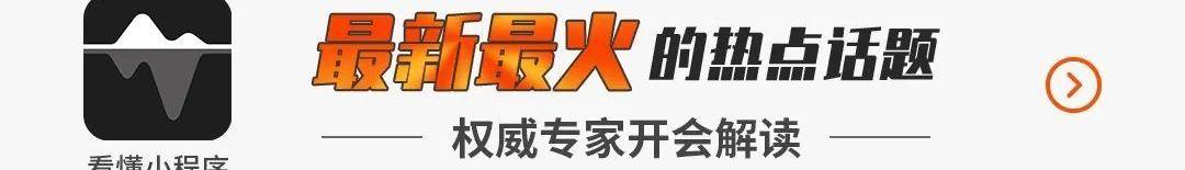 蔚来
