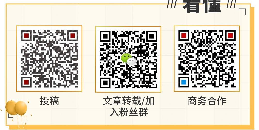蔚来
