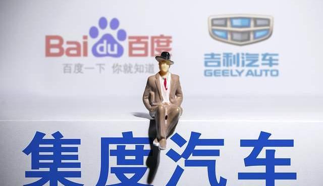 集度,ROBO-01,合创