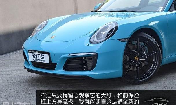 保时捷,北京,保时捷911