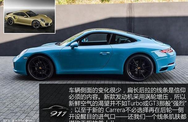 保时捷,北京,保时捷911