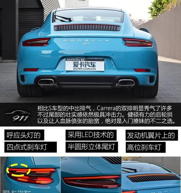 保时捷,北京,保时捷911