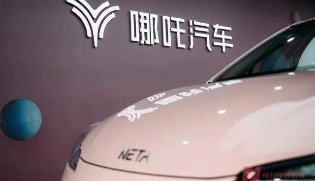 哪吒汽车,发现,北京,哪吒S,大众