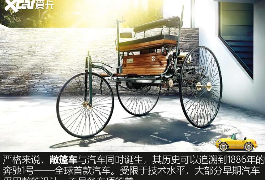 MINI,宏光MINIEV,世纪,福特,发现