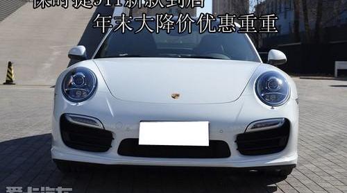 保时捷,保时捷911,777
