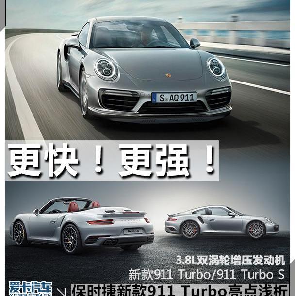 保时捷,保时捷911