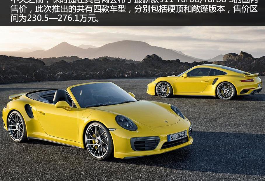 保时捷,保时捷911