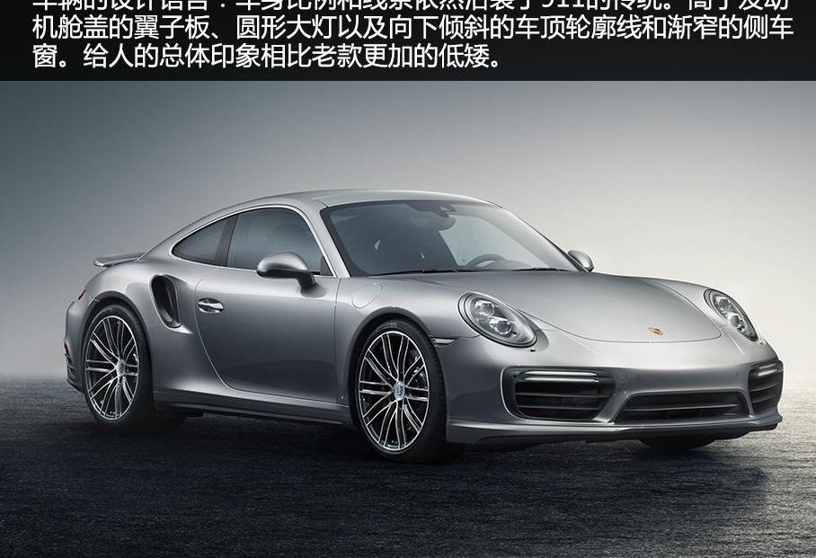 保时捷,保时捷911