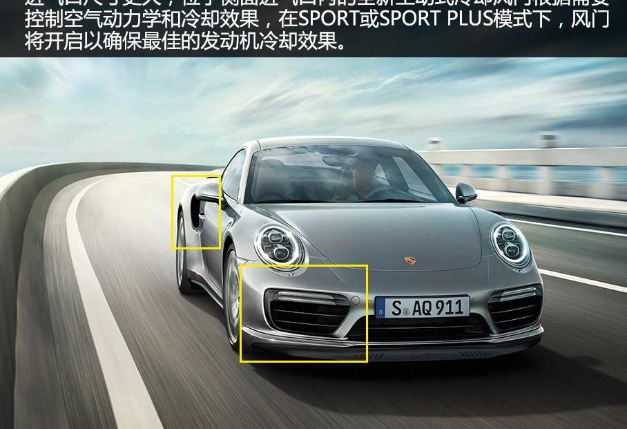 保时捷,保时捷911
