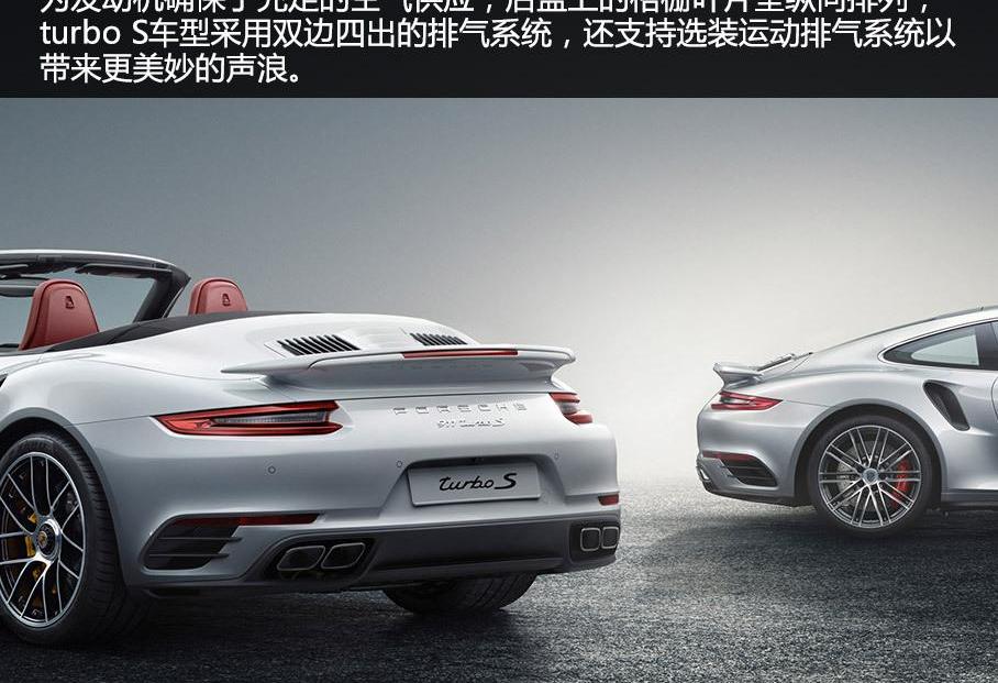 保时捷,保时捷911