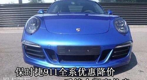 保时捷,保时捷911