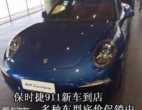 保时捷,保时捷911,Panamera