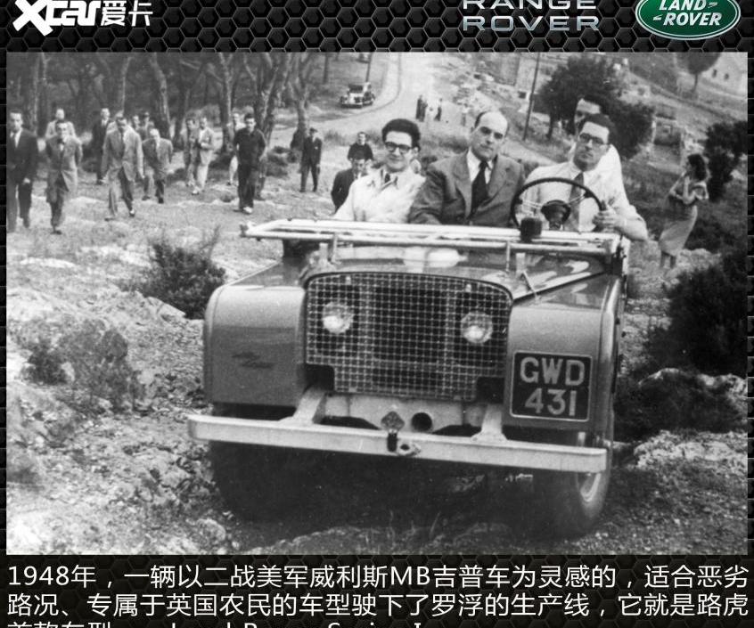 路虎,揽胜
