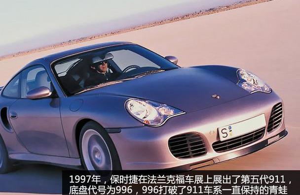 保时捷,保时捷911,法拉利,兰博基尼