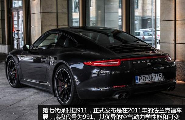 保时捷,保时捷911,法拉利,兰博基尼