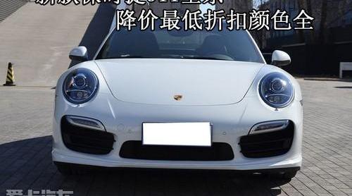 保时捷,保时捷911,领主