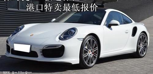 保时捷,保时捷911
