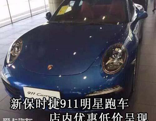 保时捷,保时捷911