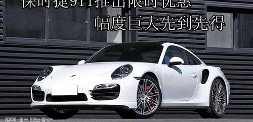 保时捷,保时捷911,Panamera