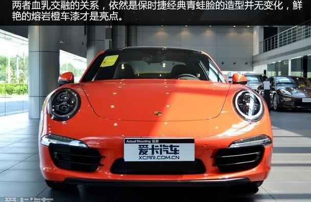 保时捷,保时捷911,Roma,兰博基尼