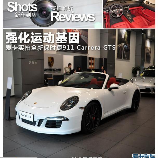 保时捷,保时捷911