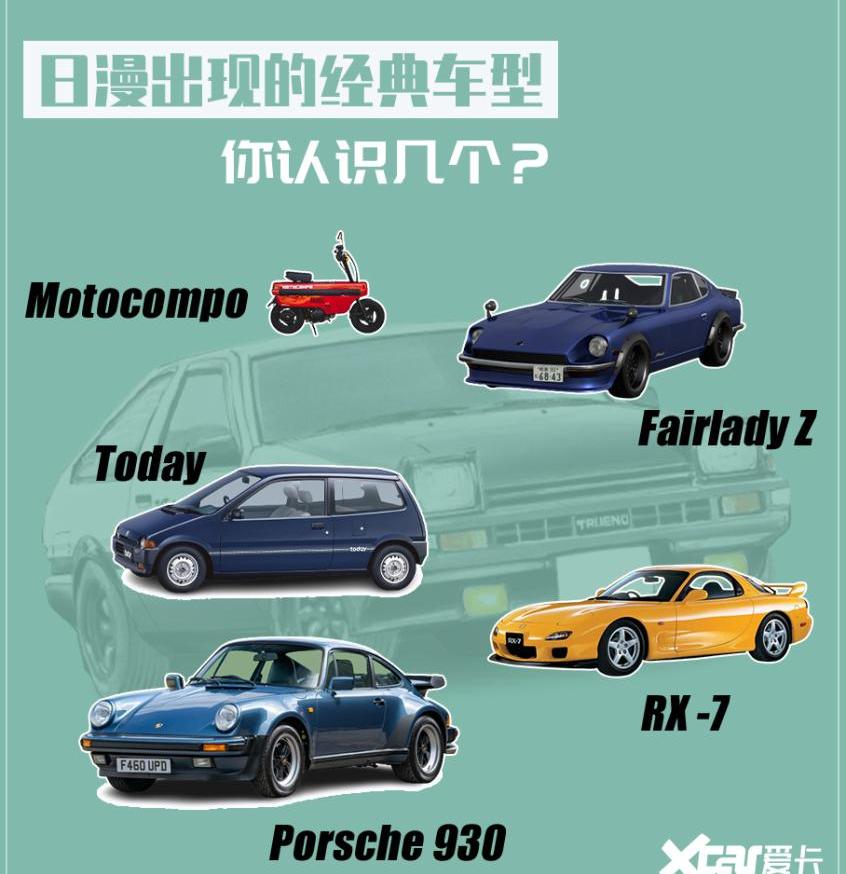 保时捷,日产,保时捷911,世纪,丰田