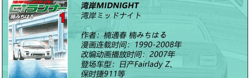 保时捷,日产,保时捷911,世纪,丰田