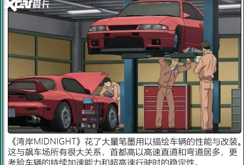 保时捷,日产,保时捷911,世纪,丰田