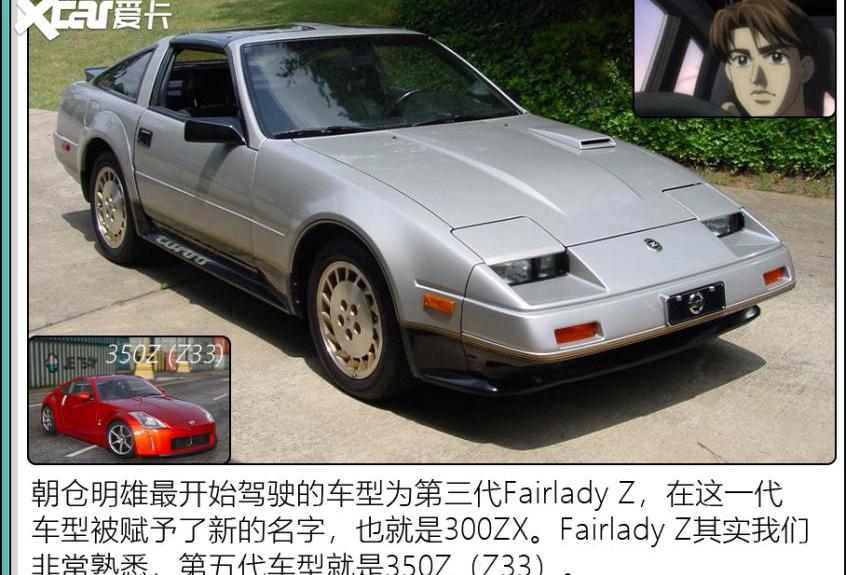 保时捷,日产,保时捷911,世纪,丰田