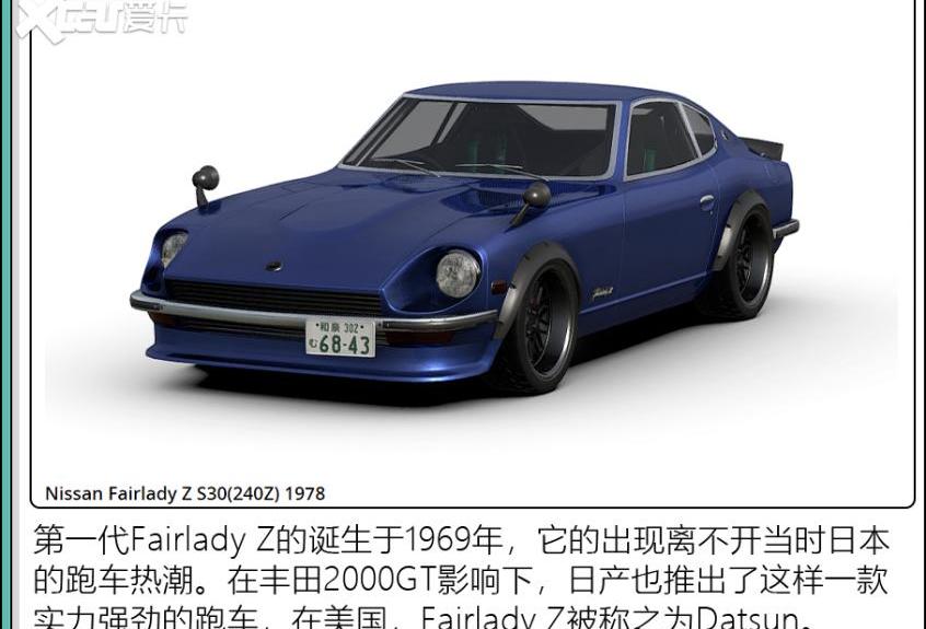 保时捷,日产,保时捷911,世纪,丰田