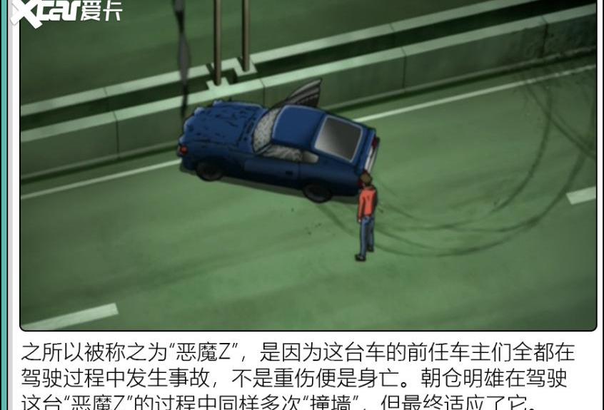 保时捷,日产,保时捷911,世纪,丰田
