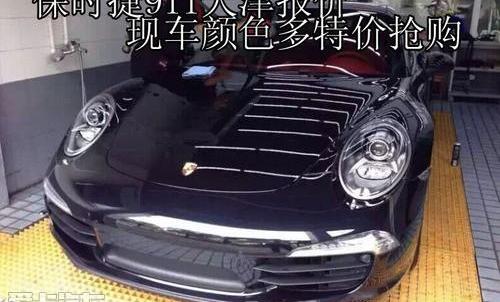 保时捷,保时捷911,世纪,发现