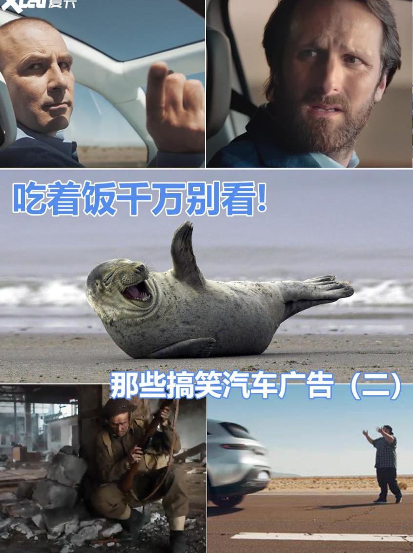 奔驰,斯巴鲁,保时捷,保时捷911