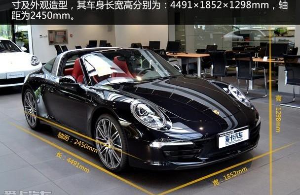 保时捷,保时捷911,现代