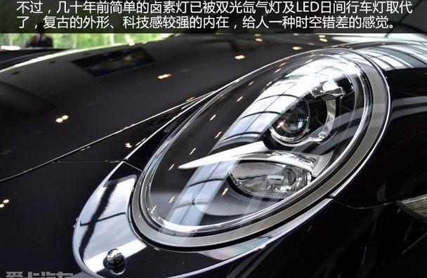 保时捷,保时捷911,现代