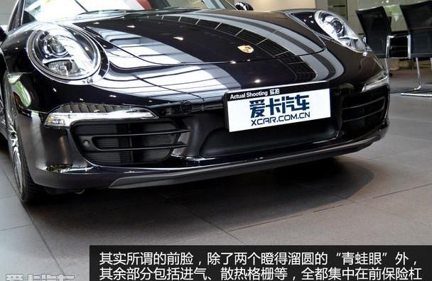 保时捷,保时捷911,现代
