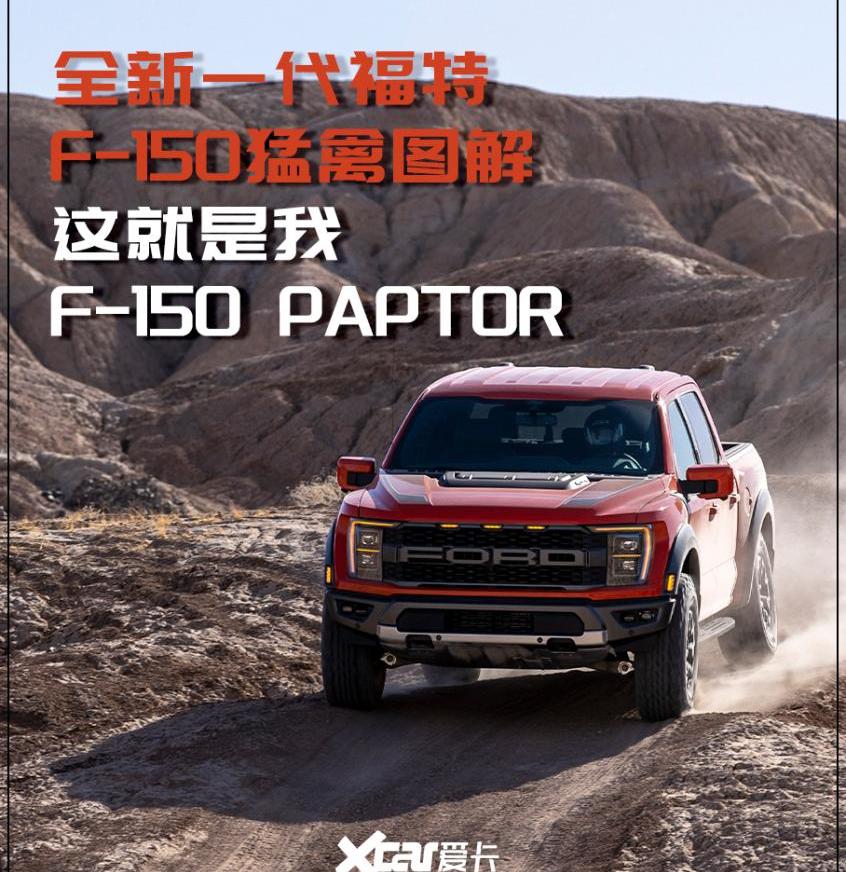 福特,福特F-150,炮,RAM,Bronco