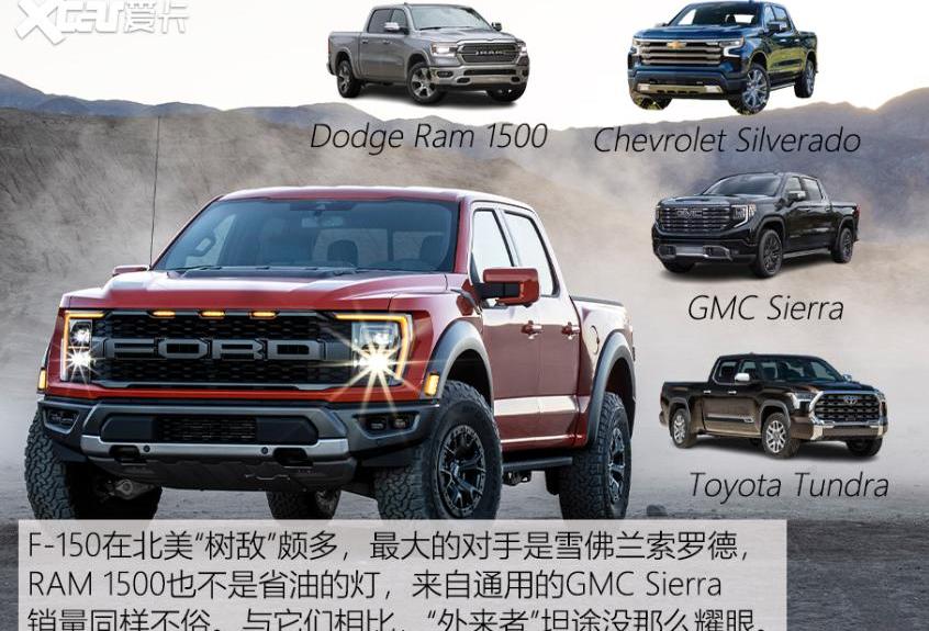 福特,福特F-150,炮,RAM,Bronco