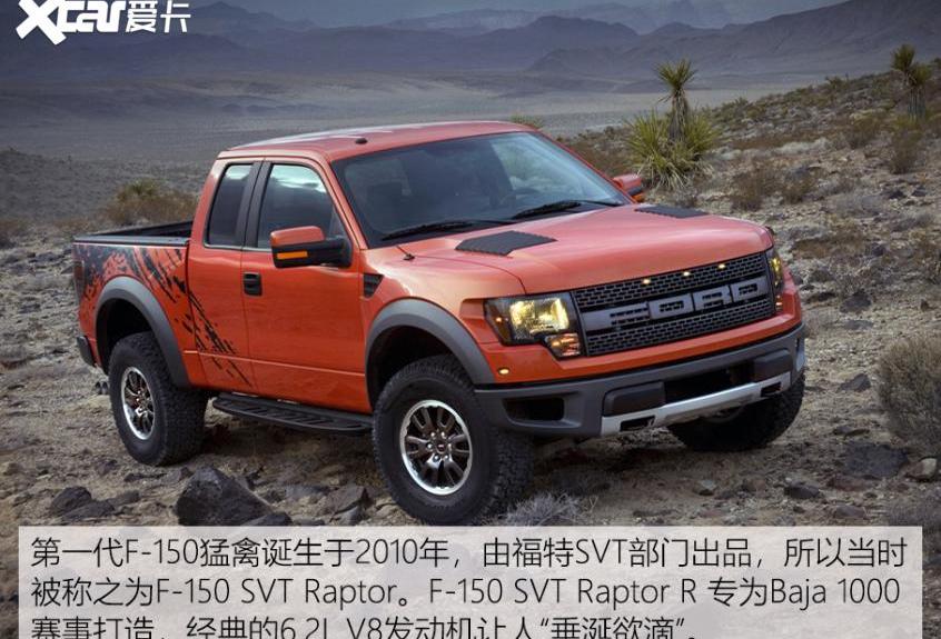 福特,福特F-150,炮,RAM,Bronco