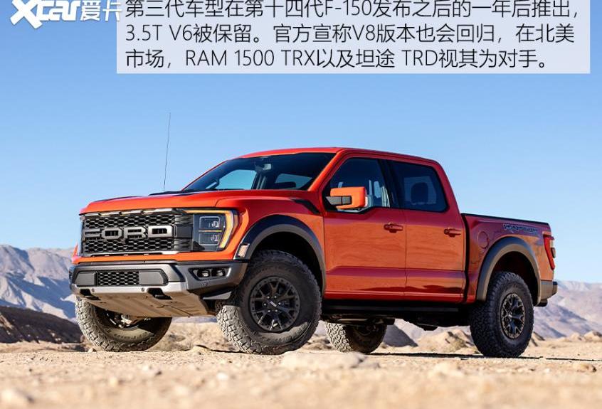 福特,福特F-150,炮,RAM,Bronco