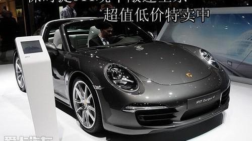 保时捷,保时捷911,世纪
