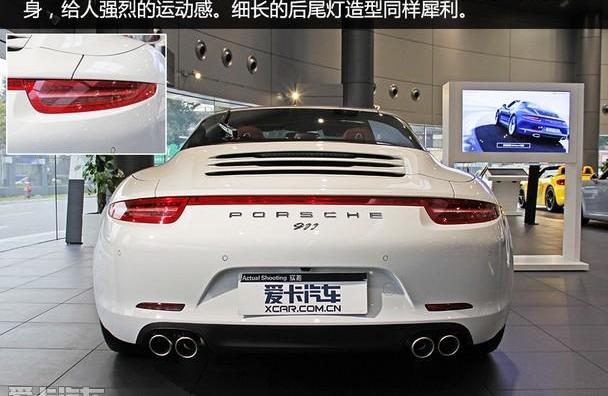 保时捷,保时捷911,法拉利