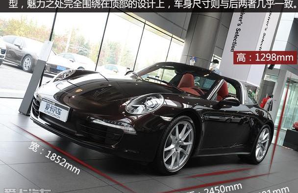 保时捷,保时捷911,现代
