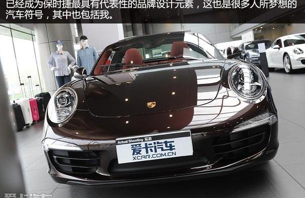 保时捷,保时捷911,现代