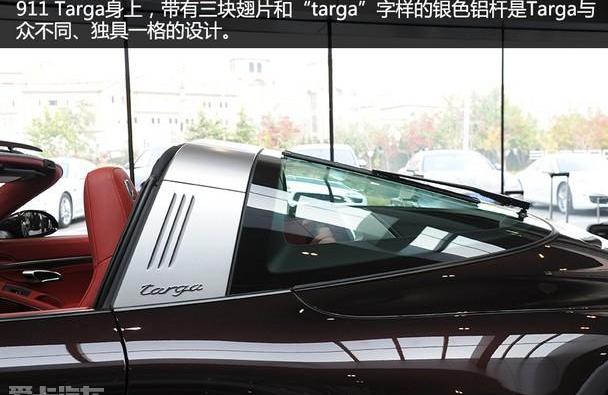 保时捷,保时捷911,现代