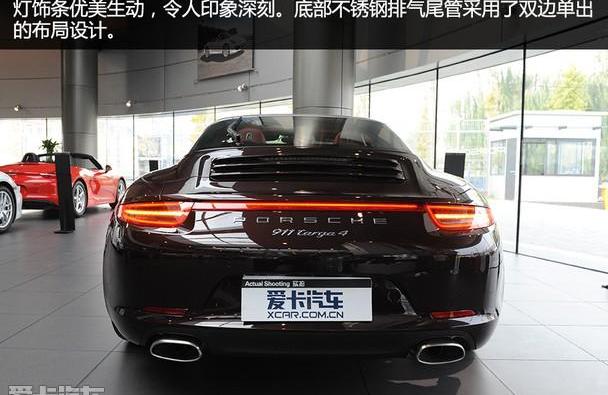 保时捷,保时捷911,现代