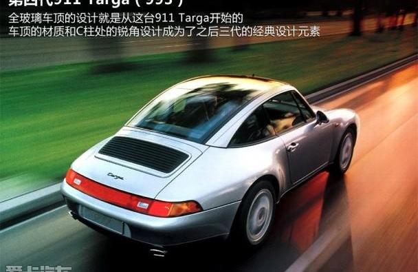 保时捷,保时捷911,标致