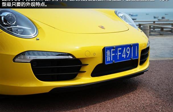 保时捷,保时捷911